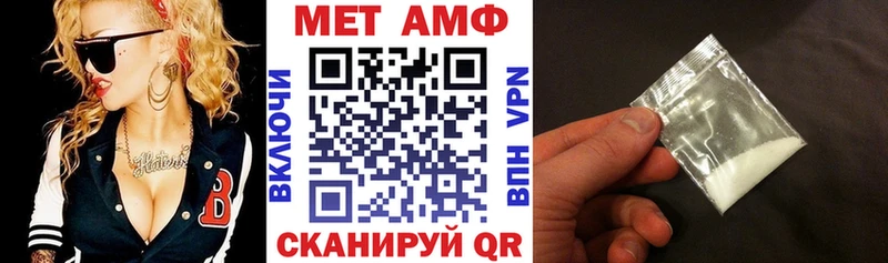 АМФЕТАМИН Premium  Купить закладки  Боровичи 