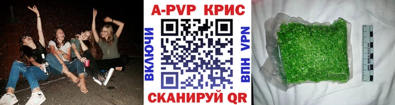 A PVP мука  Купить закладки  Боровичи 