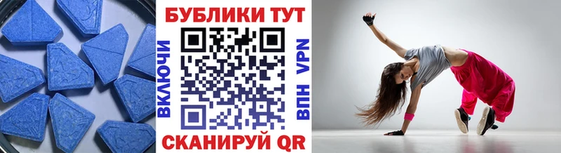 ЭКСТАЗИ Philipp Plein  Купить  Боровичи 