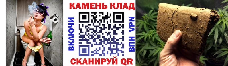 Купить закладки  Боровичи  Гашиш гарик 