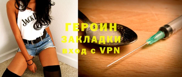 кокаин VHQ Костерёво