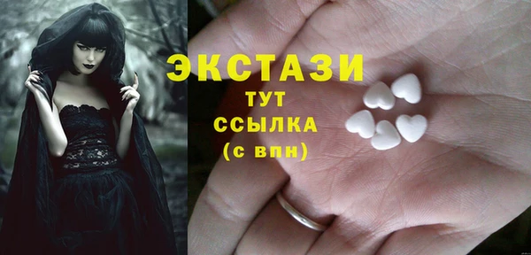 синтетический гашиш Красноперекопск
