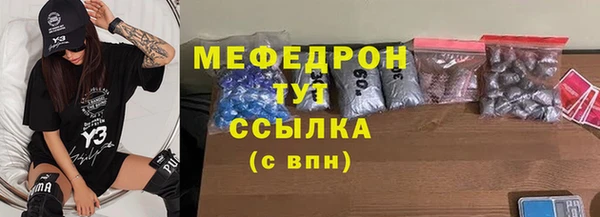 каннабис Краснослободск