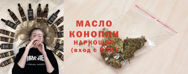 синтетический гашиш Красноперекопск