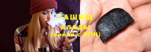 синтетический гашиш Красноперекопск