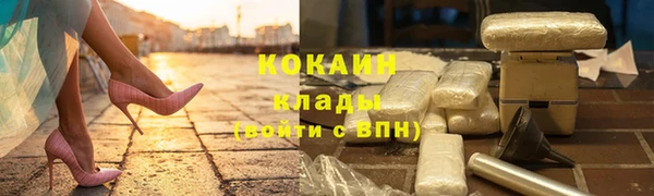 кокаин Корсаков