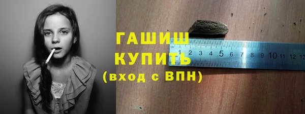 синтетический гашиш Красноперекопск