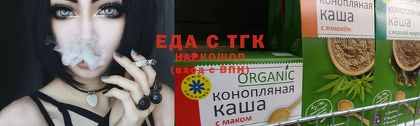 синтетический гашиш Красноперекопск