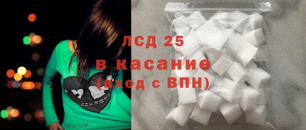 каннабис Краснослободск