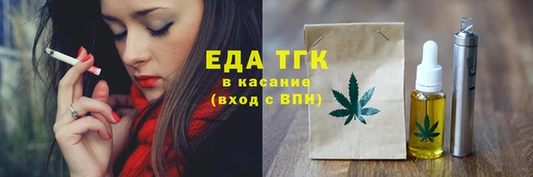 каннабис Краснослободск