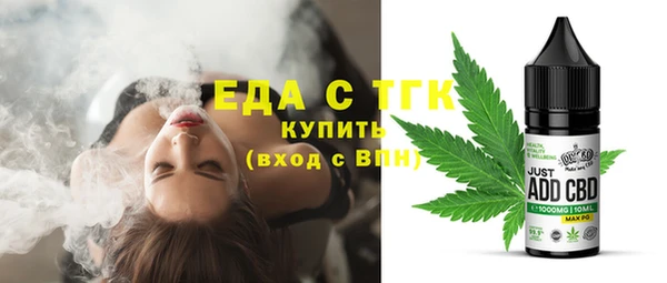 каннабис Краснослободск