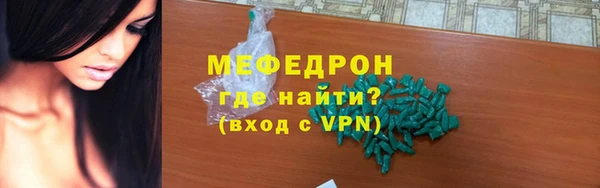 каннабис Краснослободск