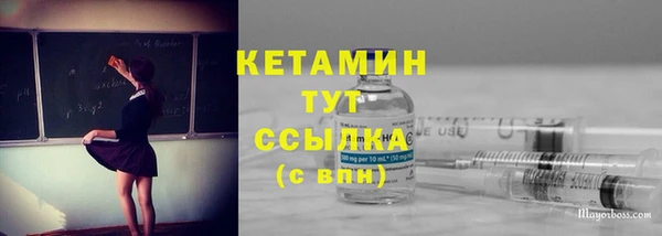 каннабис Краснослободск