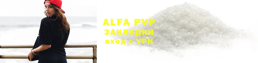 каннабис Краснослободск
