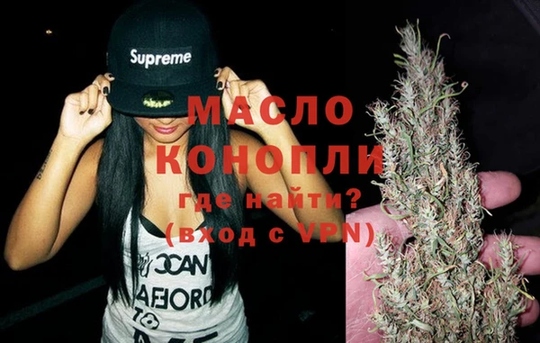 каннабис Краснослободск