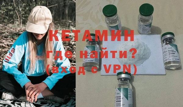 синтетический гашиш Красноперекопск