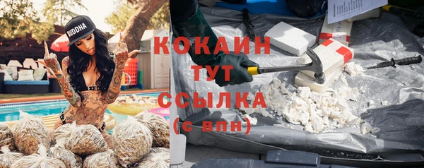 синтетический гашиш Красноперекопск