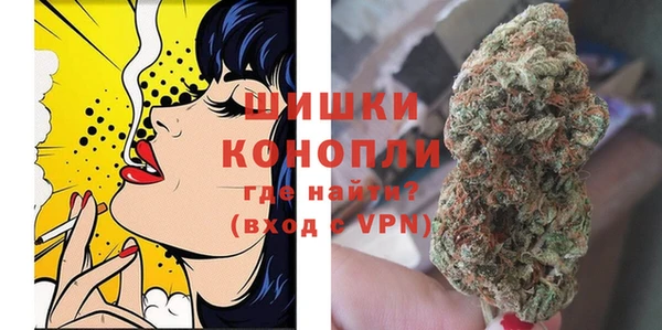 синтетический гашиш Красноперекопск