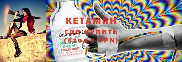 кокаин VHQ Костерёво