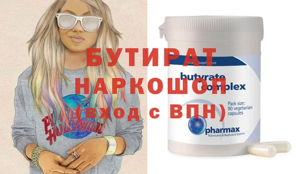 индика Краснотурьинск