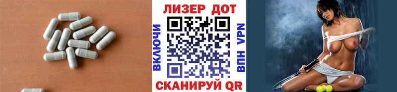 LSD-25 экстази ecstasy  Купить закладки  Боровичи 
