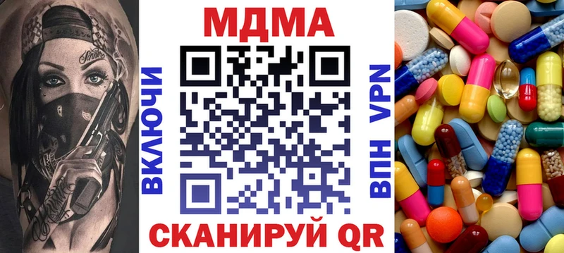 Купить где  Боровичи  МДМА молли 