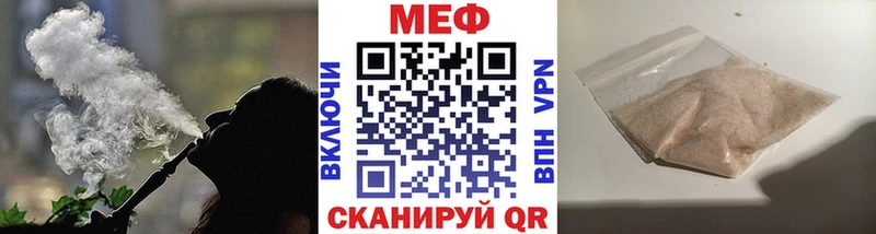 Меф VHQ  Боровичи 