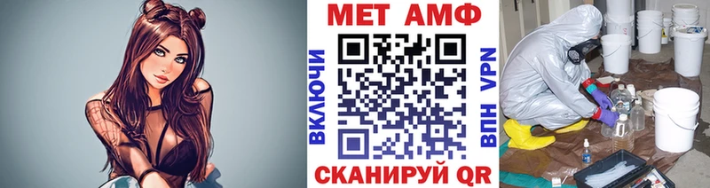 МЕТАМФЕТАМИН пудра  Купить закладки  Боровичи 