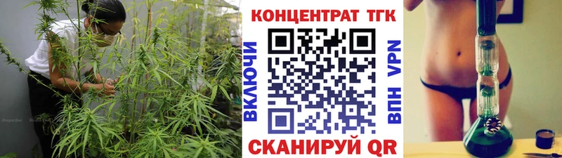 Дистиллят ТГК вейп  Купить закладки  Боровичи 