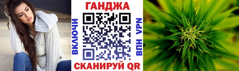 Купить  Боровичи  Конопля VHQ 